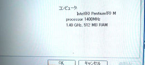 Pentium M 1400MHz 512MB