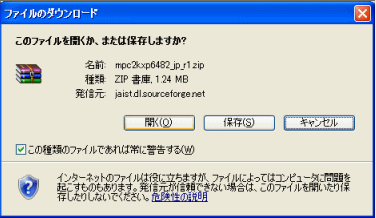 動画をキャプチャーする Media Player Classic