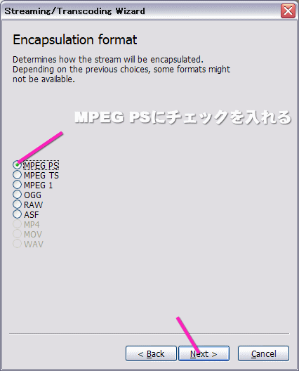 MPEG PSにチェックを入れる