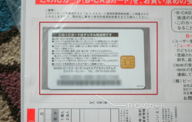 クリックすると窓を閉じます