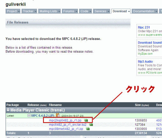 3つのうち、一番上がXP用です