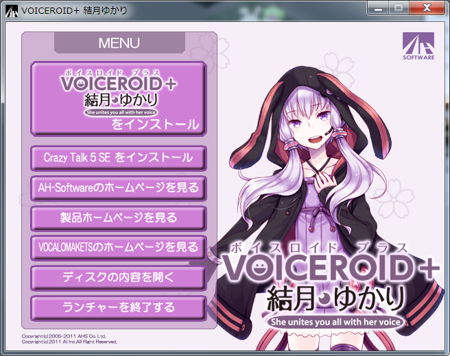 クリックすると窓を閉じます