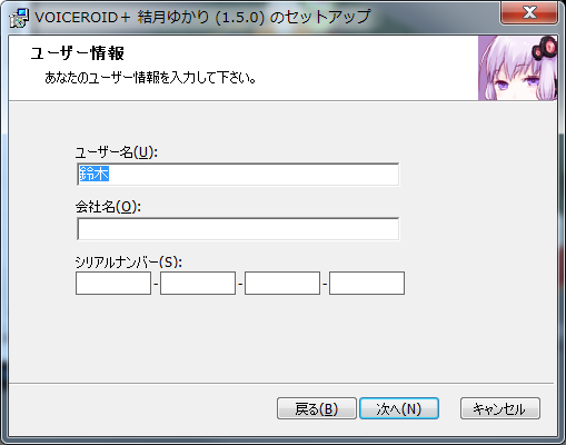 クリックすると窓を閉じます