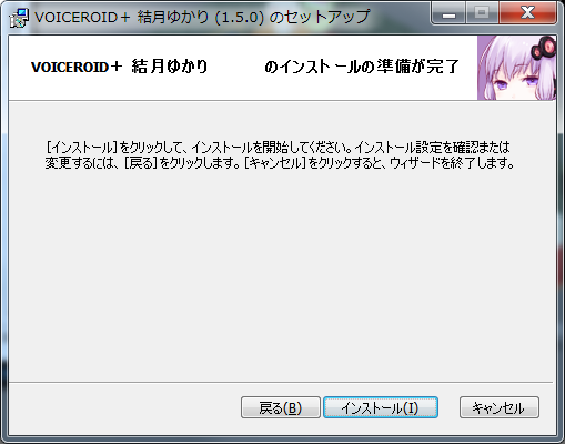 クリックすると窓を閉じます