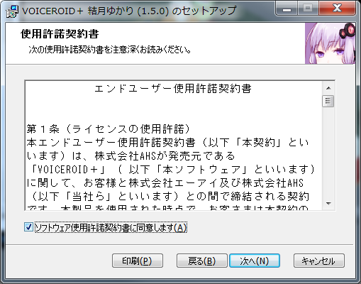 クリックすると窓を閉じます