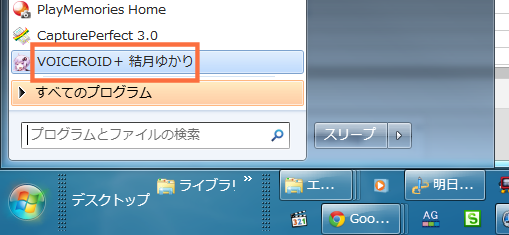 クリックすると窓を閉じます