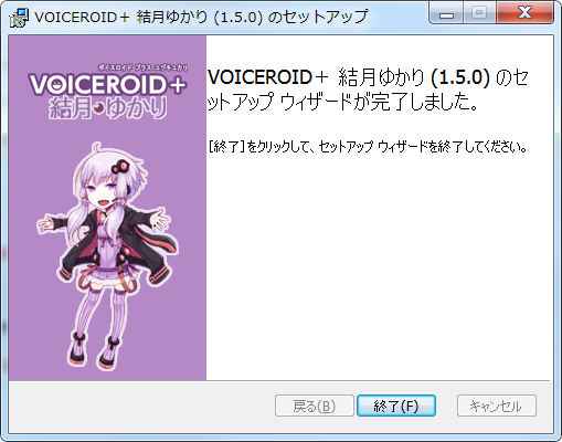 クリックすると窓を閉じます