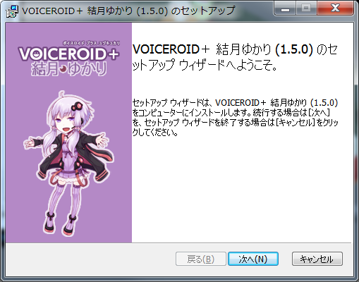 クリックすると窓を閉じます