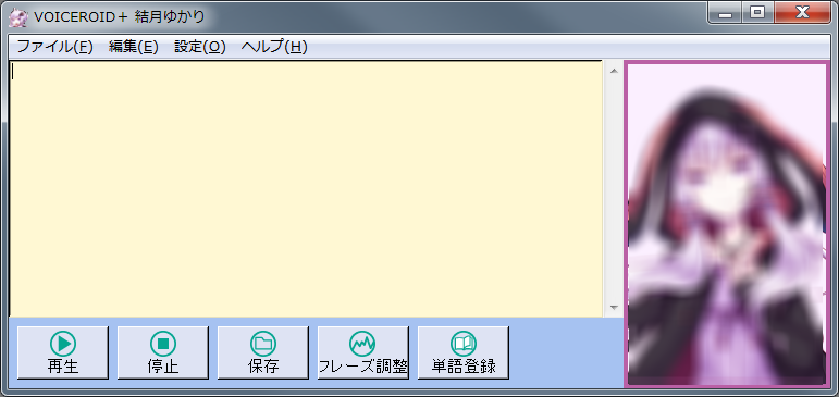 クリックすると窓を閉じます