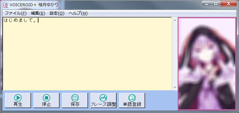 クリックすると窓を閉じます