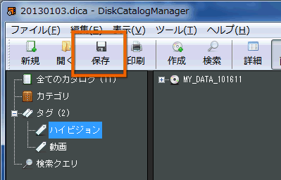クリックすると窓を閉じます