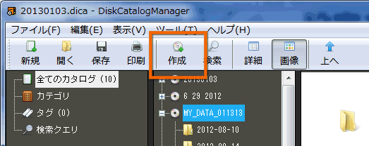 クリックすると窓を閉じます