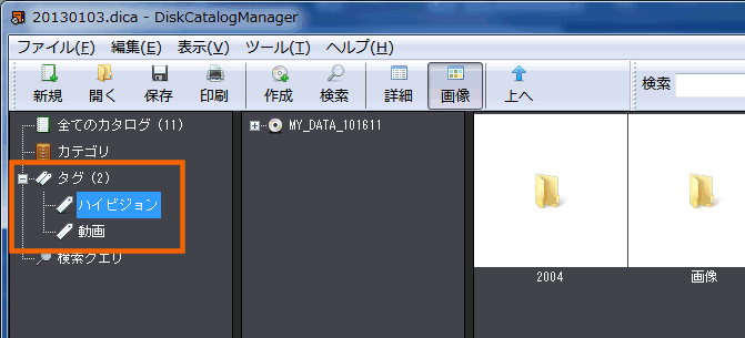 クリックすると窓を閉じます