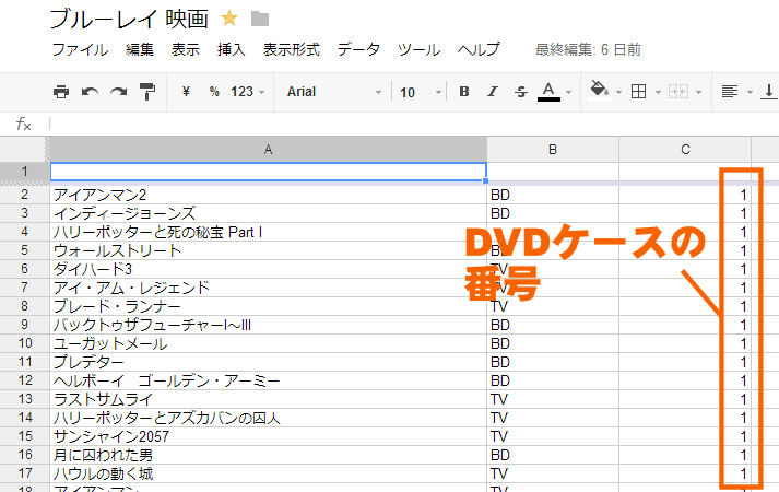 クリックすると窓を閉じます