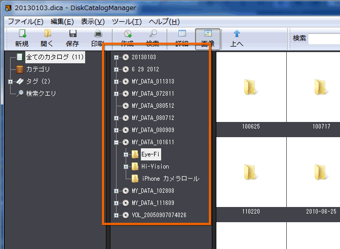 クリックすると窓を閉じます
