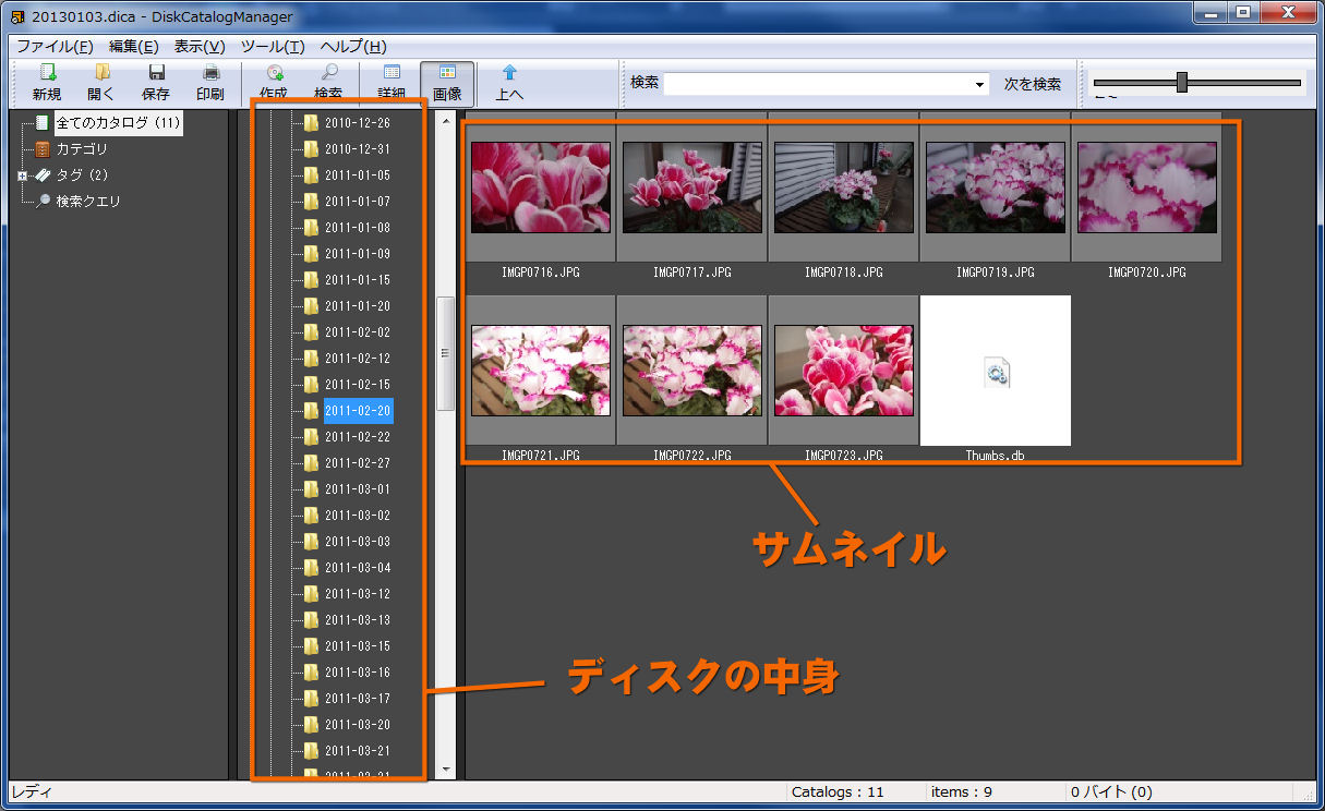 クリックすると窓を閉じます