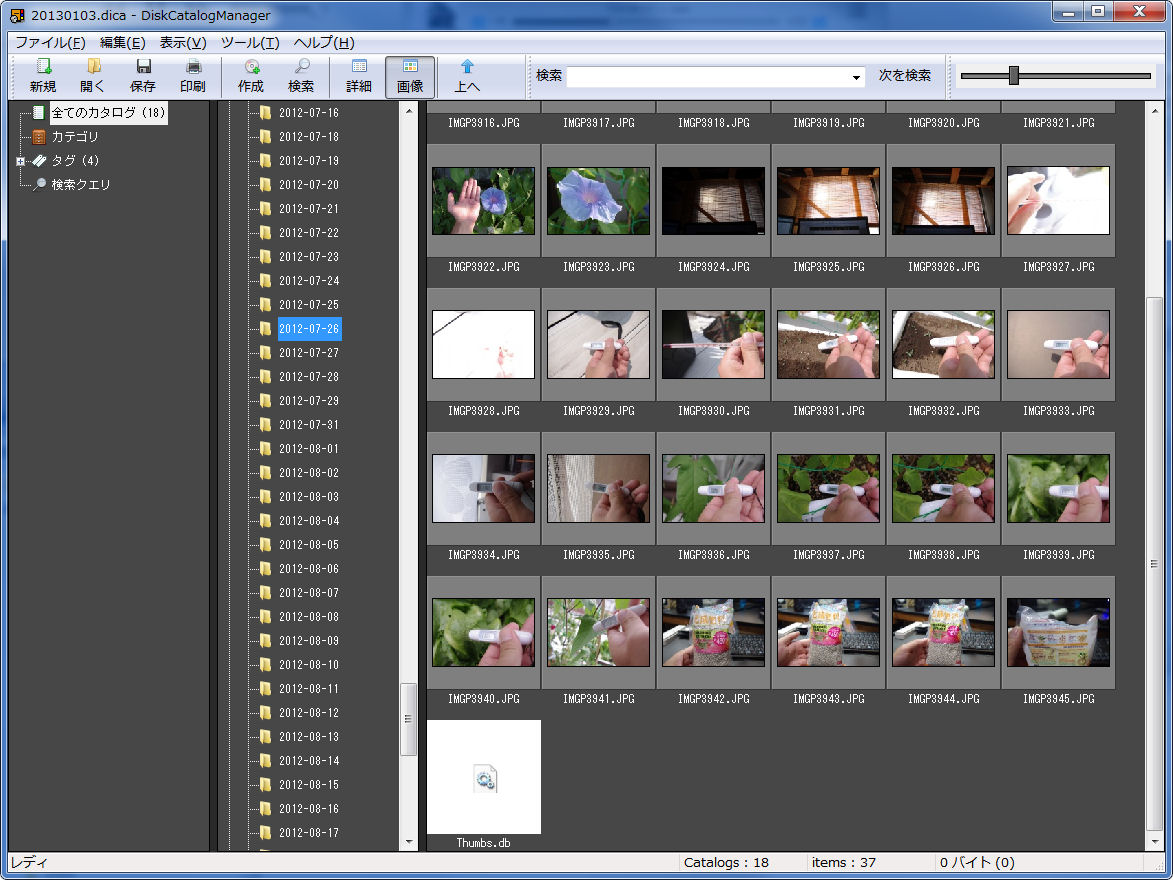 クリックすると窓を閉じます