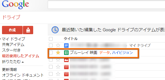 クリックすると窓を閉じます