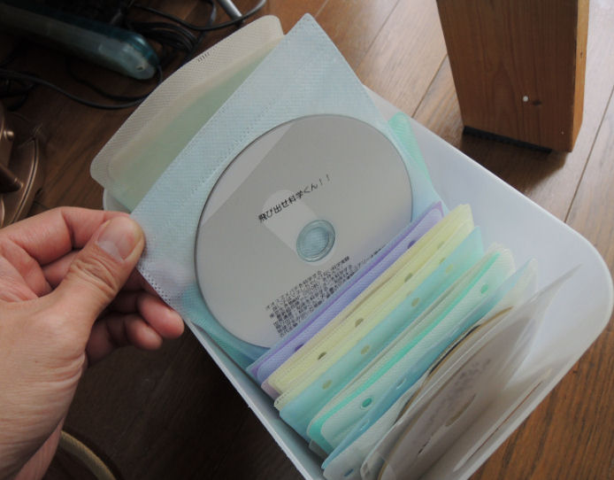 クリックすると窓を閉じます