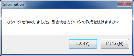 クリックすると窓を閉じます