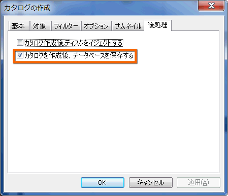 クリックすると窓を閉じます