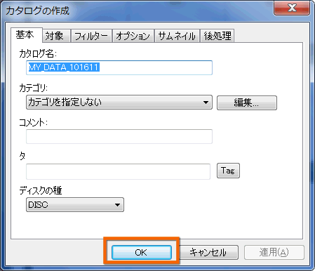 クリックすると窓を閉じます