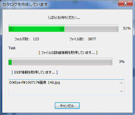クリックすると窓を閉じます