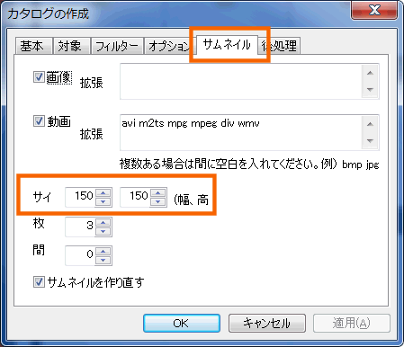クリックすると窓を閉じます